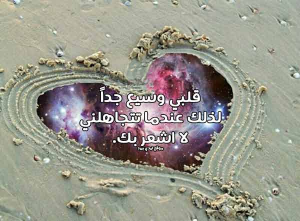 رسالة لكل من يتجاهلك