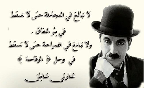 توبيكات عن الصراحة3