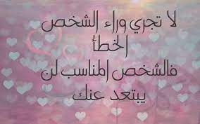 لا تجري وراء احد3