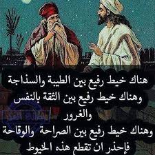 توبيكات عن الصراحة5