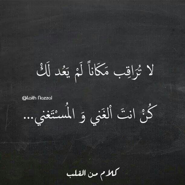 عزة النفس في الحب3