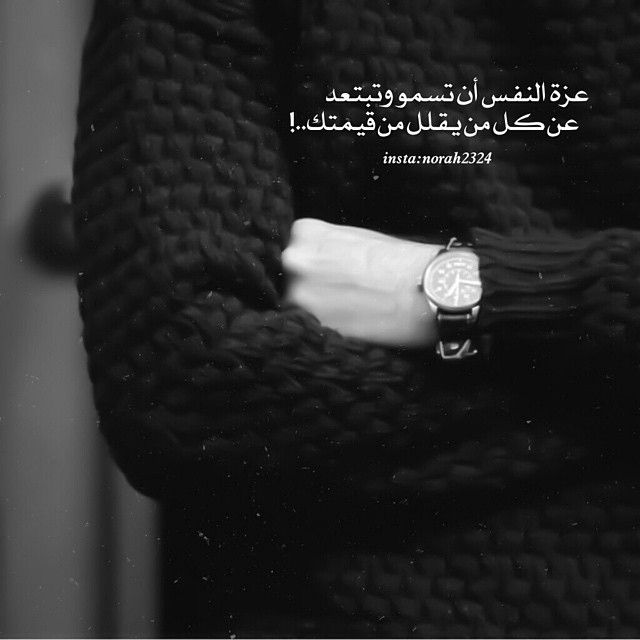 عزة النفس في الحب5