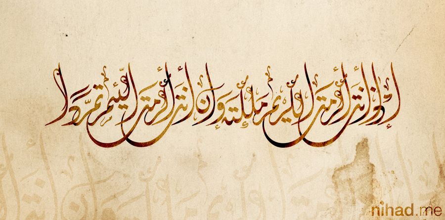 مقوله إذا أكرمت اللئيم تمردا2