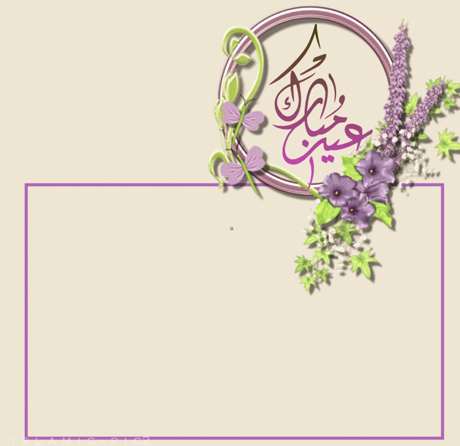 تصميم بطاقة تهنئة بالعيد 5