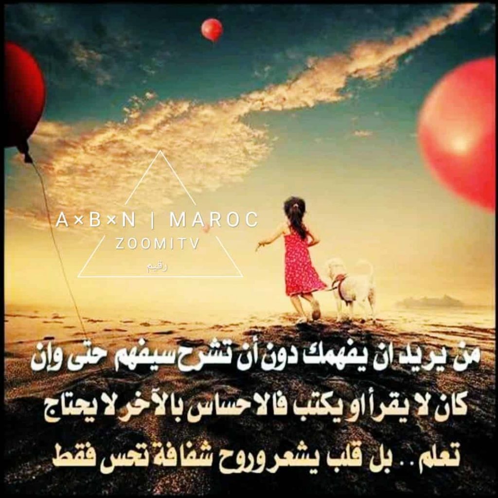 أقرب الناس لي لا يفهمني1