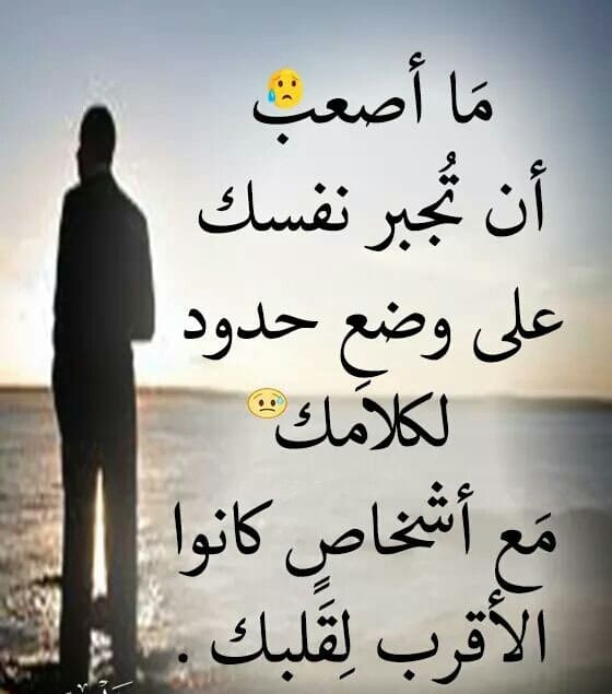 أقرب الناس لي لا يفهمني2