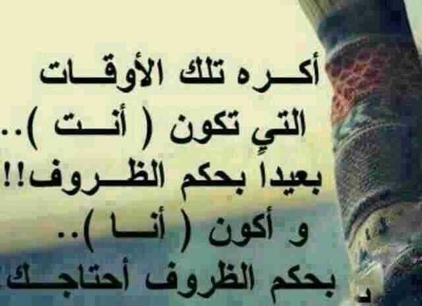 بطاقة كلام جميل 3