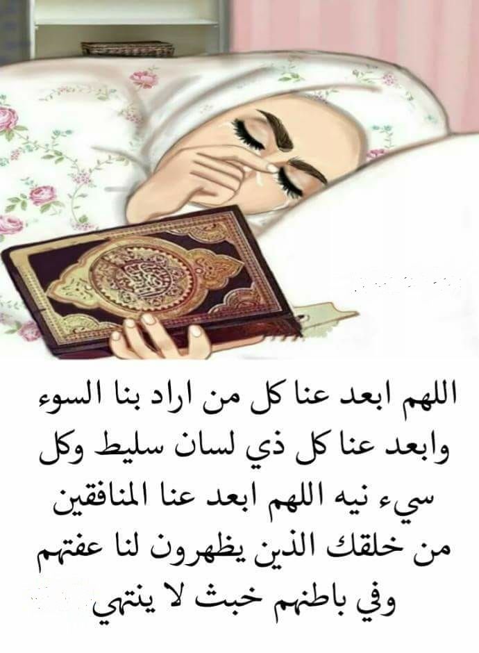 عبارات عن النفاق للواتس