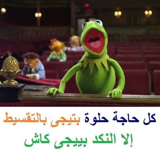 بوستات عن النكد4