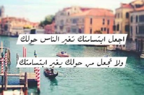 حالات عن تغير الناس4