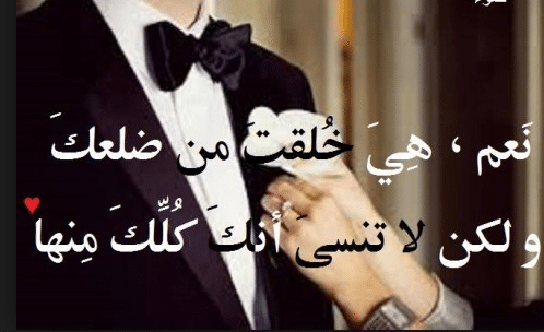 أجمل ماقيل عن المرأة العظيمة