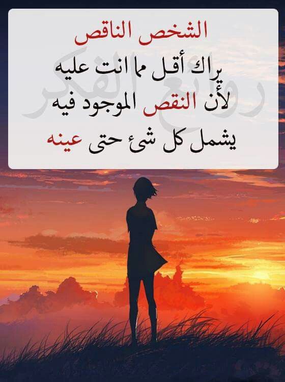 بوستات عن الرجل الناقص1