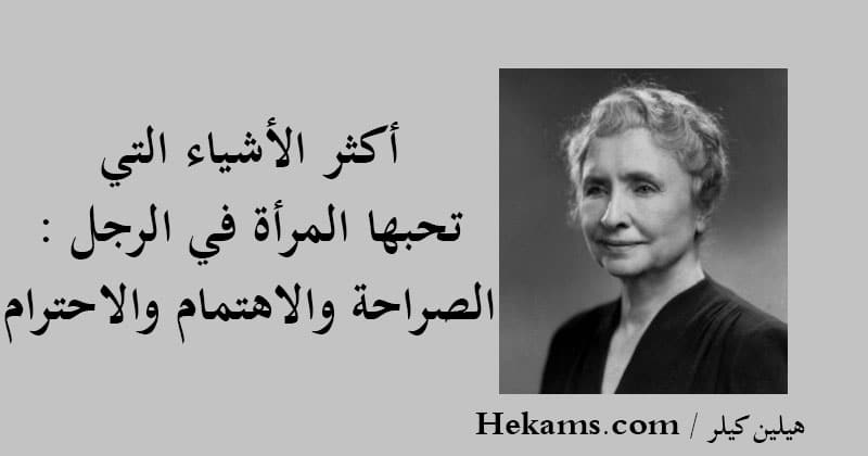 بوستات عن الصراحة في الحب2