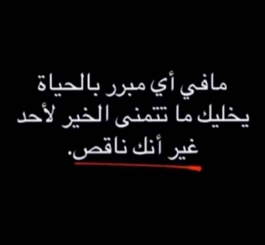 بوستات عن الرجل الناقص3