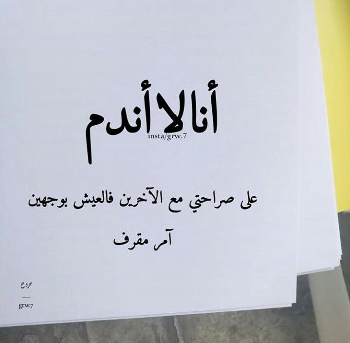 بوستات عن الصراحة في الحب3