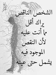 بوستات عن الرجل الناقص4