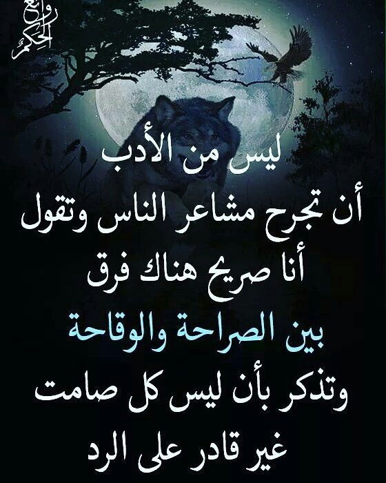 بوستات عن الصراحة في الحب4