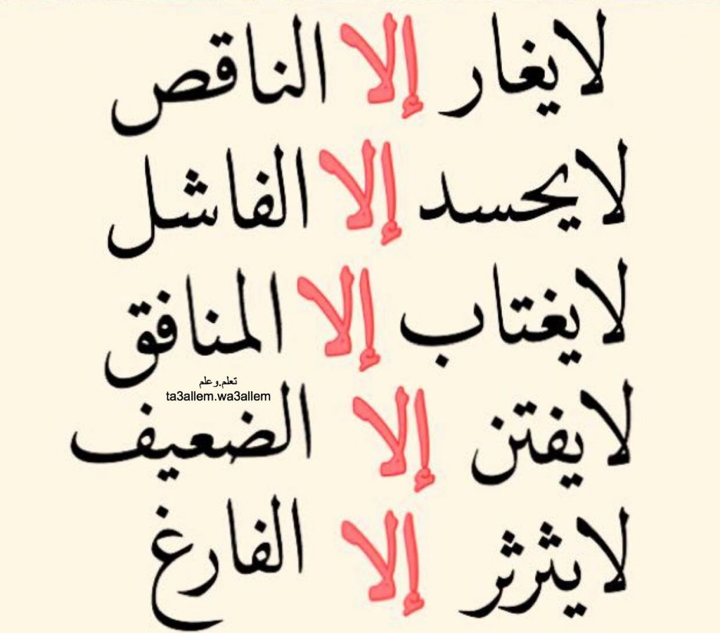بوستات عن الرجل الناقص5