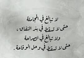 بوستات عن الصراحة في الحب5