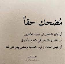 بوستات عن الناقص2