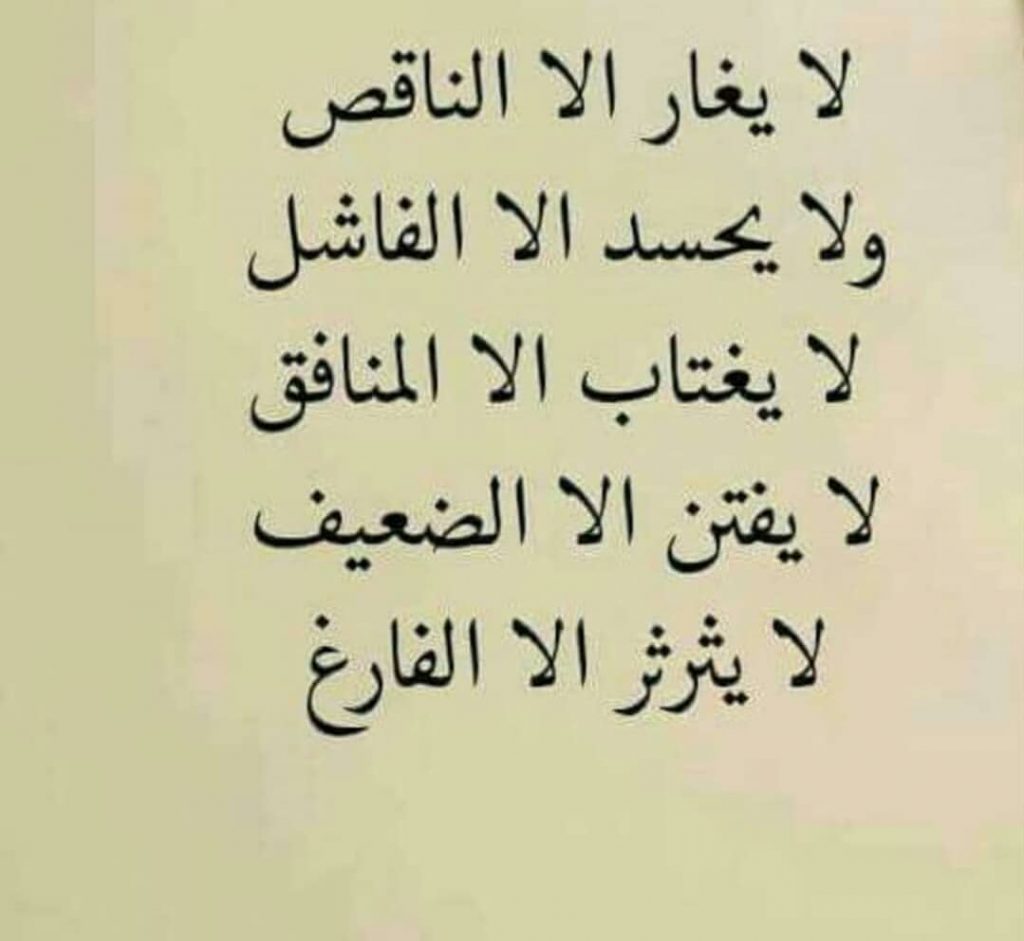بوستات عن الناقص3