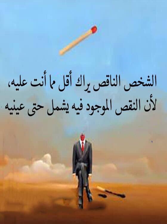 بوستات عن الناقص4