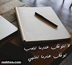 بوستات عن النجاح في الدراسة1