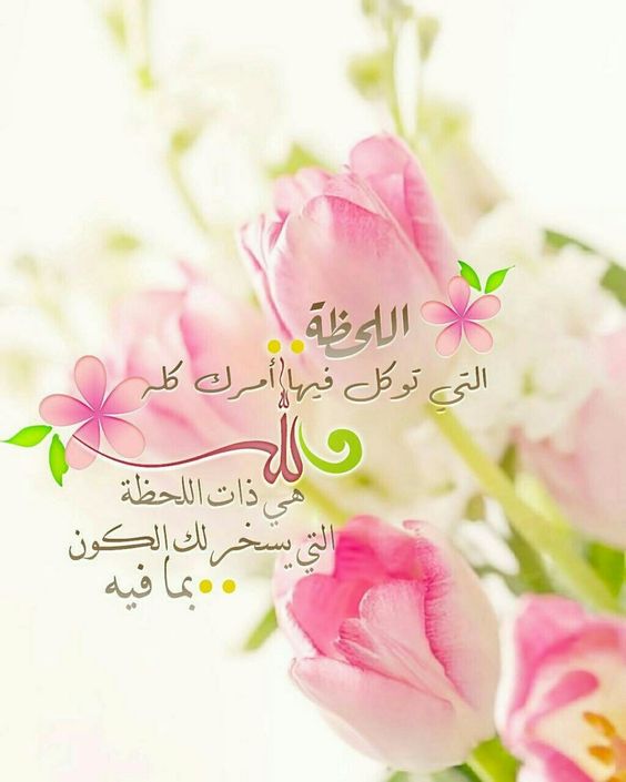 بطاقة كلام جميل 4