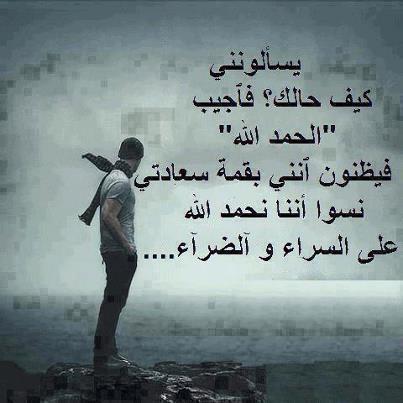 بوستات عن الوحدة والفراق4