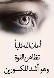 بوستات عن الوحدة والفراق5