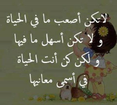 بطاقة كلام جميل1