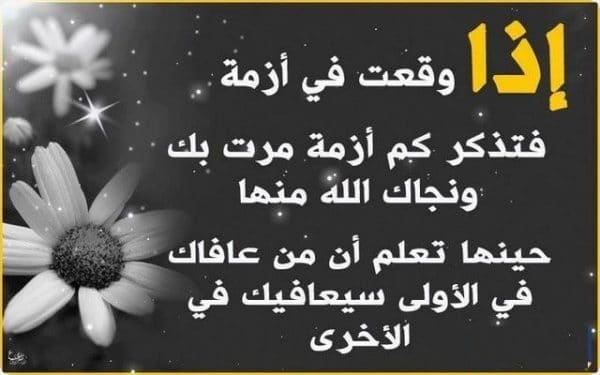 كلام عن عدم احتياجك لشخص1