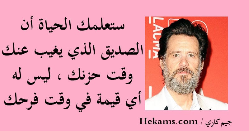 كلام عن الشخص اللي يبيعك