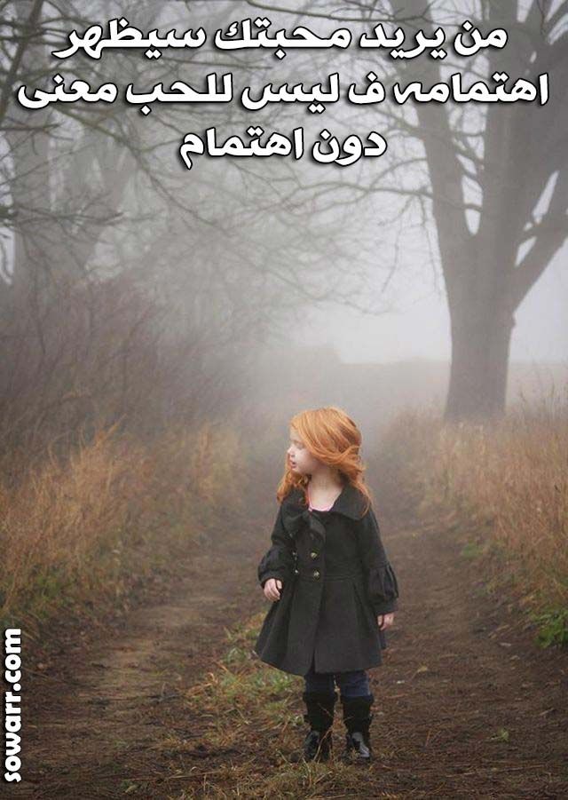 كلام عن عدم احتياجك لشخص4