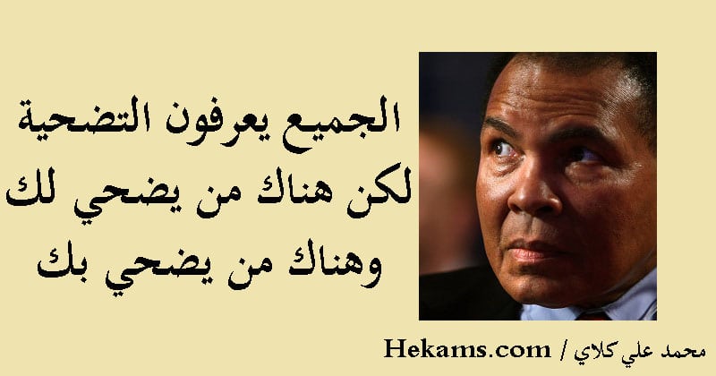 التضحية من أجل شخص لا يستحق1