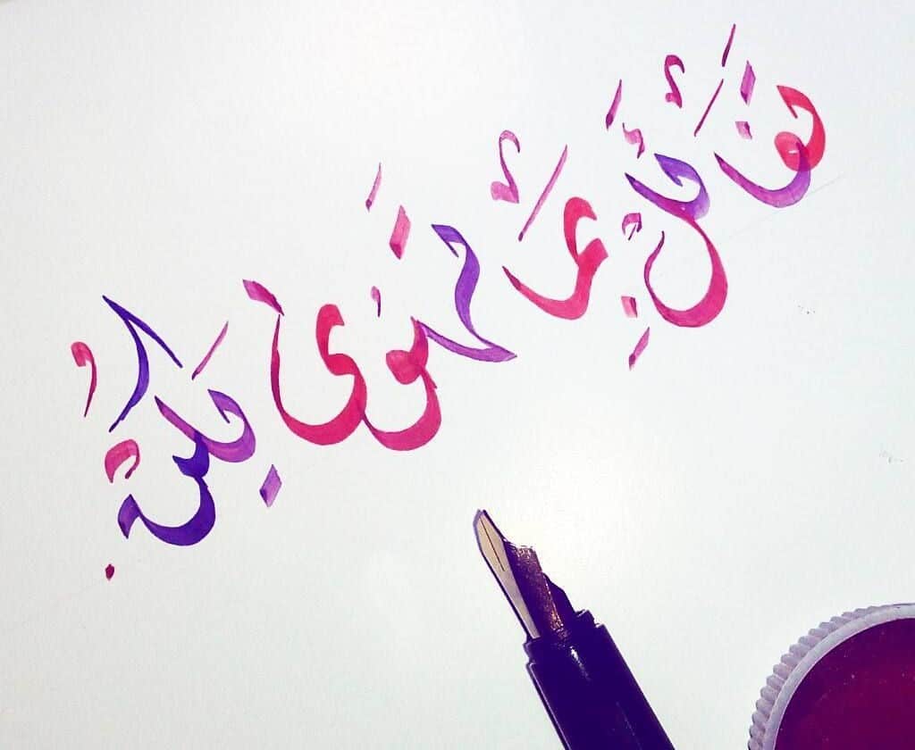 عبارات تفاؤل تويتر