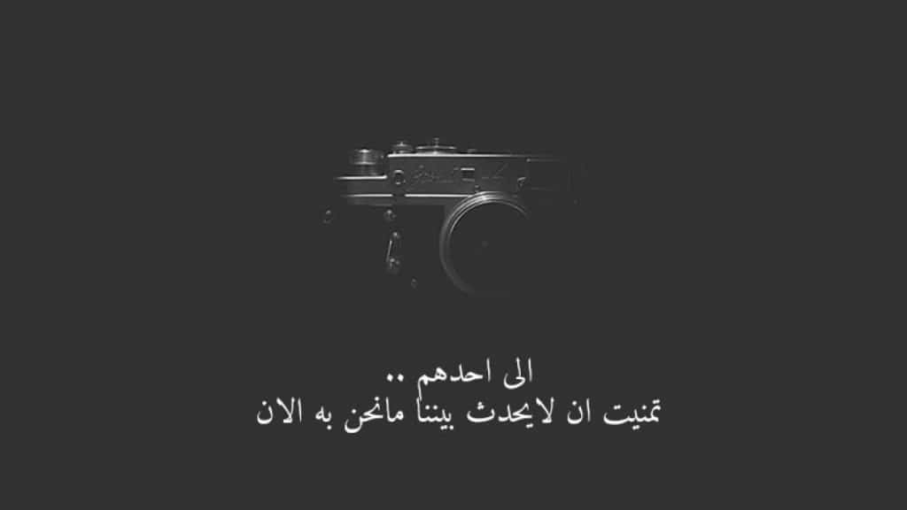 اجمل عبارات عن الشخص المتغير