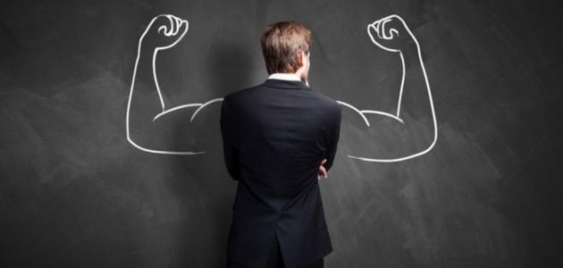 عبارات الثقة بالنفس وقوة الشخصية