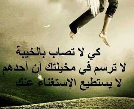 بطاقة كلام جميل 5