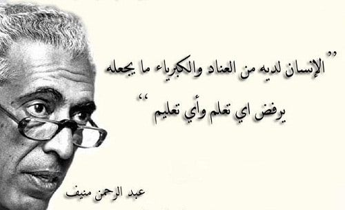 حالات عن العناد1