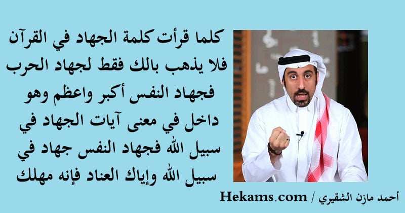 حالات عن العناد2