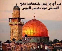 حالات عن القدس4