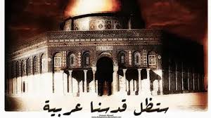 حالات عن القدس5