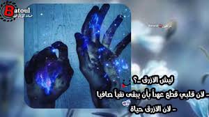 عبارات حب عن اللون الأزرق1