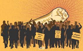 أقوال عن الحرية والثورة