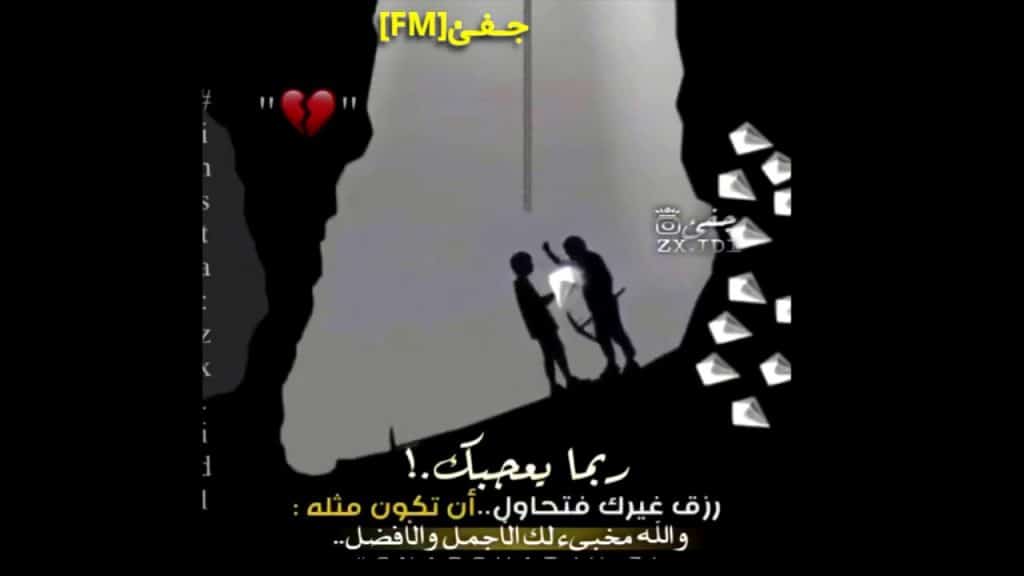 حالات عن الرزق4
