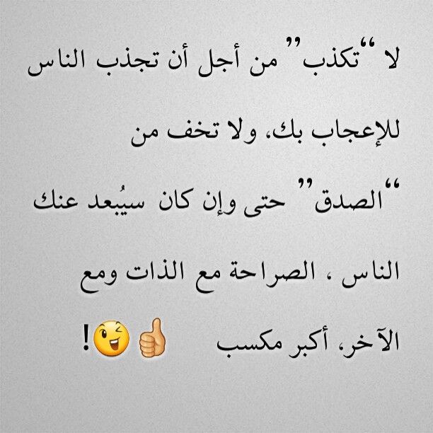 بوستات عن الصراحة في الحب1