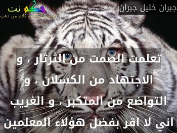 حالات عن الثرثرة 5