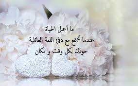 اجمل ما قيل عن العائلة تويتر