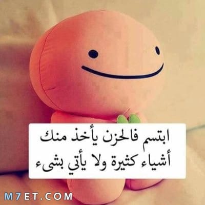 بوستات عن التفاؤل والنجاح5